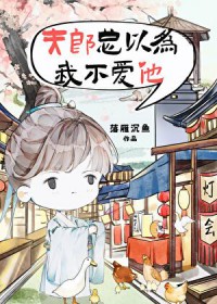 触碰蔷薇
