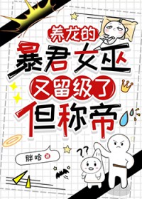 乡村透视神医林飞唐若雪赵璐璐