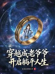 我有个职业面板