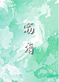 上门姐夫