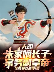 回档少年时