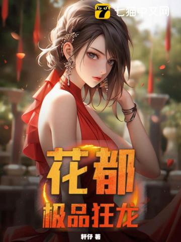 末世：播种女神暴击，亿倍返还