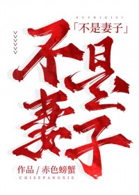 徒儿你太无敌了，求求你下山去吧