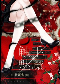 鹤饮春风