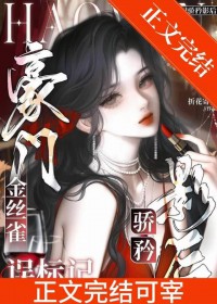 氪命推演，无敌从斩妖开始