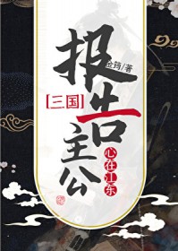 狂龙出狱