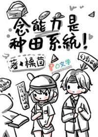苏晴的秘密