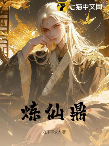 红楼春