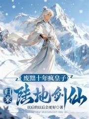 玄幻：赠送机缘，奖励翻倍！