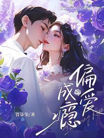 娱乐探秘：扮演麒麟，蜜蜜爱惨了