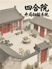 女富婆的超级神医