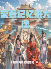 官道之绝对权力
