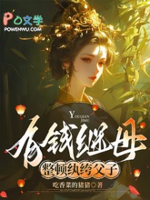 官场如此多娇