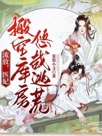 致异世界