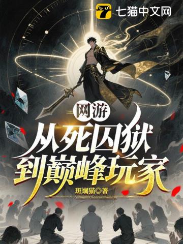 谍战：我当恶霸能爆奖励！