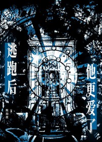 吞噬星空之开局原始秘境