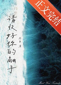 绝世狂医