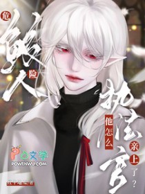 宿舍求生，我被系统默认全选D
