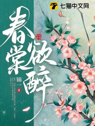 重回巅峰，我不给京圈太子爷当妈了