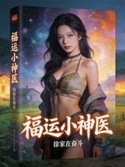 灵气复苏：开局入住神级养老院