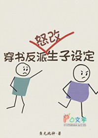 医生：我都快入土了，系统你才来