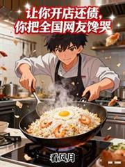 综影视之反派也是要过日子的