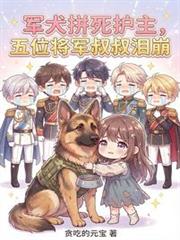 不原谅，不和离，重生母妃杀疯了