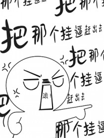 生存技能点满，我靠摸鱼抓虾养活妻女
