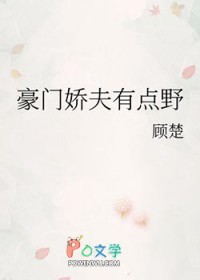 哈利波特之法神