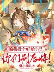叶辰陈一诺