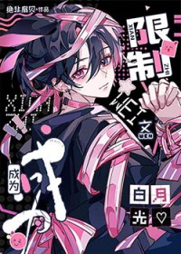 乔梁叶心仪全文