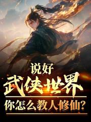 校园文男主死对头的初恋