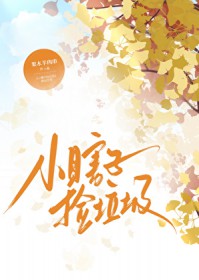 魔尊怀了我的崽[穿书]