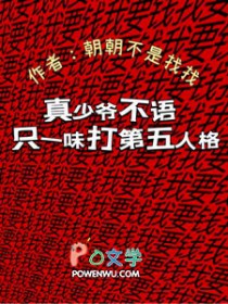 离婚后，霸总每天哭唧唧