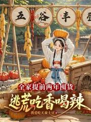 逆天帝皇