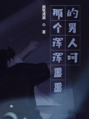 末日：变身萌妹，我抱紧主角大腿