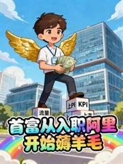 霸天武魂凌霄凌冲