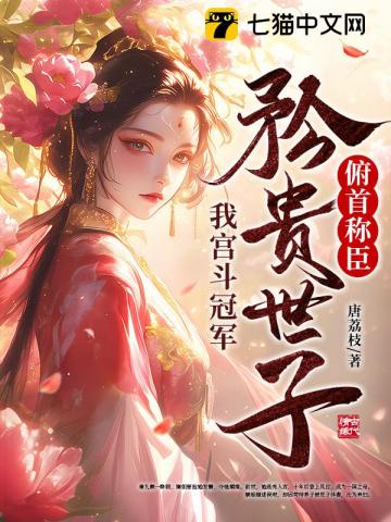 风流乡情