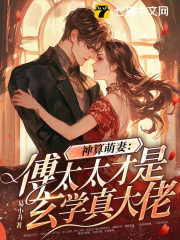 奥特：呔！怪兽，不吃了我还想走