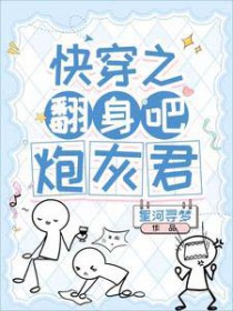 我，无法收容