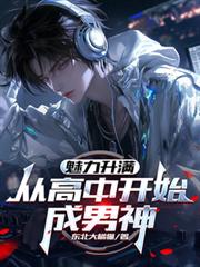我收服了宝可梦
