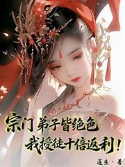 全球末世：开局觉醒吞魂天赋