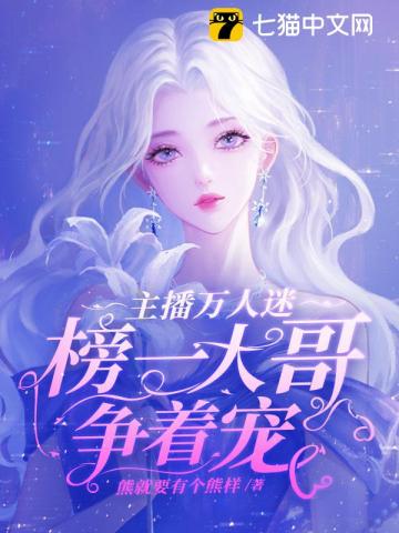 全民：亡灵召唤师，一人即天灾