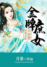 天龙八部