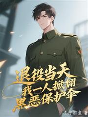 美艳教师