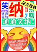 小阁老