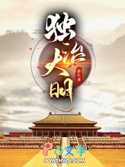 菲克老虎