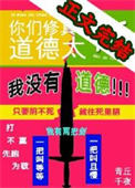 全球炼蛊：我能推演合炼路线