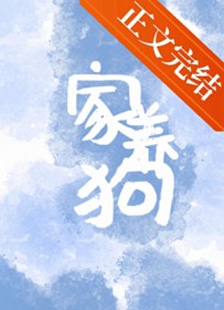 甄嬛传之玫瑰美人