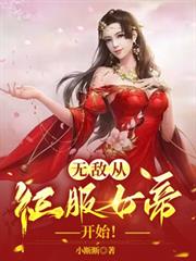 捉妖
